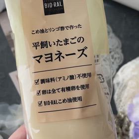 マヨネーズから作るマヨネーズレース①♡のサムネイル画像