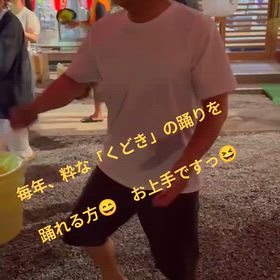 夏の思い出その1の画像