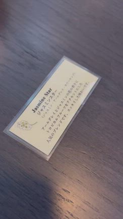 並ばないで　美味しいパンお腹いっぱいの記事動画