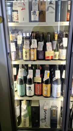 風の森 おりがらみ生 & 店内動画の記事動画
