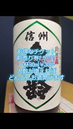 イベント情報‼️の記事動画