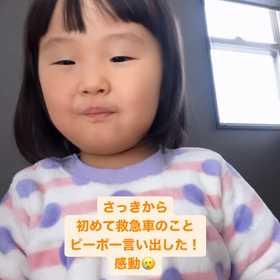 急に目覚めた次女の才能　子どもの成長は未知の世界の画像