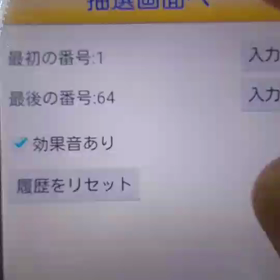 突然のプレゼント企画、結果発表！の画像