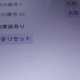 プレ企画、結果発表！の画像