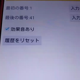 抽選結果発表ー‼の画像