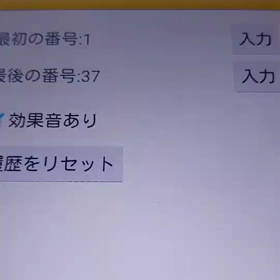 プレ企画、抽選発表！の画像