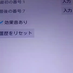 長崎県限定プレ企画、抽選発表！の画像