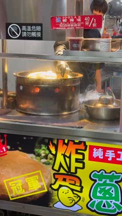 台湾旅行　士林夜市＆グルメ堪能の記事動画