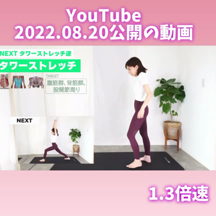 下腹ぽっこりしちゃう3つの原因と対策の記事動画