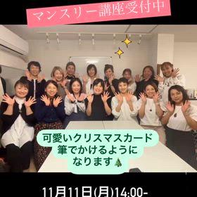 2024/11/09の画像