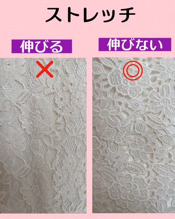 服にボディラインを拾われる事が悩みのお客様の記事動画