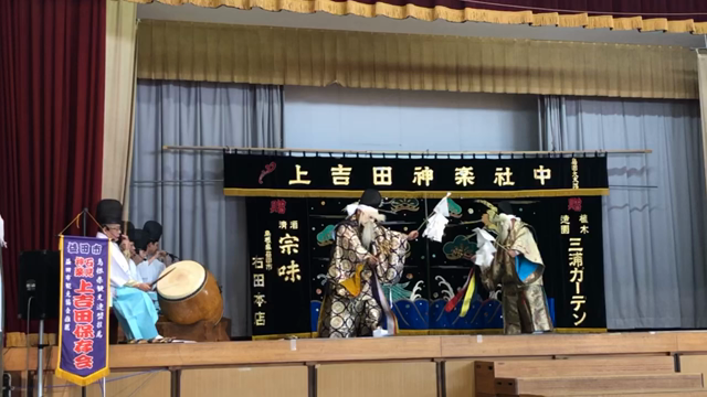 やはり神楽はいいですねの記事動画