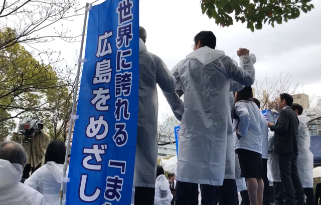 広島市長選挙告示、出陣式の記事動画