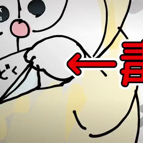 P丸様の画像