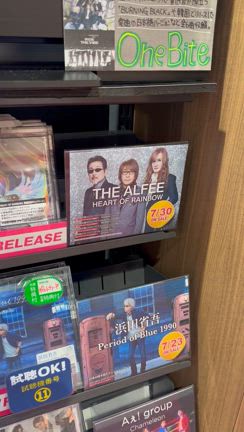 Heart of Rainbow release！の記事動画
