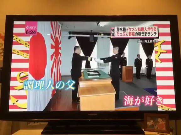 恋のうずしおの記事動画