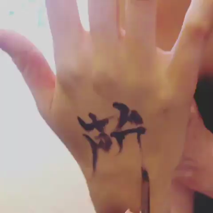 ART書道の記事動画
