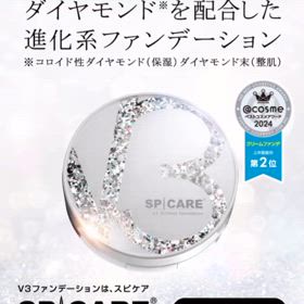 sgicareとsoaddicted受付開始♡の画像