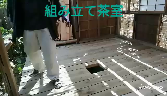 #茶室#茶道#数寄屋大工#宮大工#千葉県大工#自宅稽古の記事動画