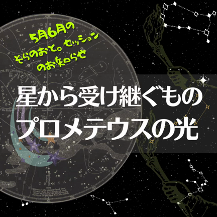 5月お申し込みのご案内♪の記事動画