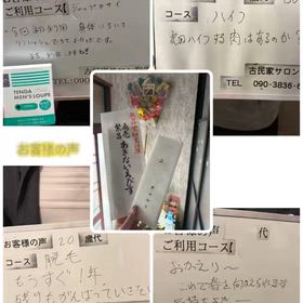 男性の“見えない悩み”を整えるサロンケアの画像