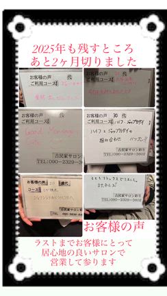 寒くなる季節だからこその記事動画