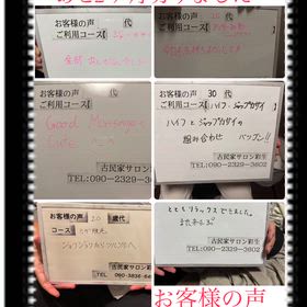 寒くなる季節だからこその画像
