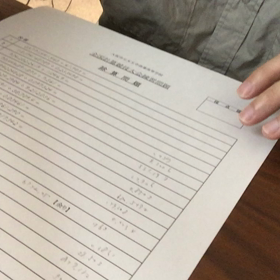 弾いているところの動画の画像