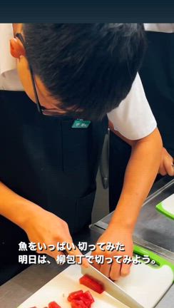 9月5日 ランチイベント あと4人可能   三高 インターンシップの記事動画