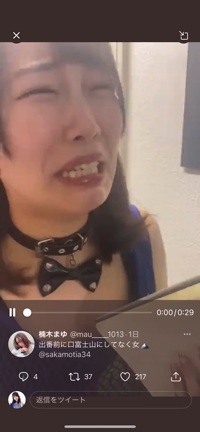 月村麗華さん退社式③ OGライブの記事動画