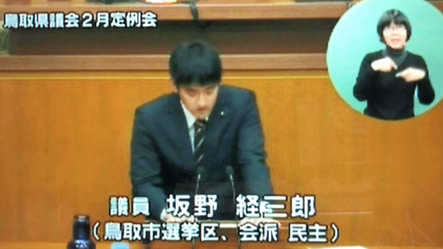 消費増税中止の賛成討論の記事動画