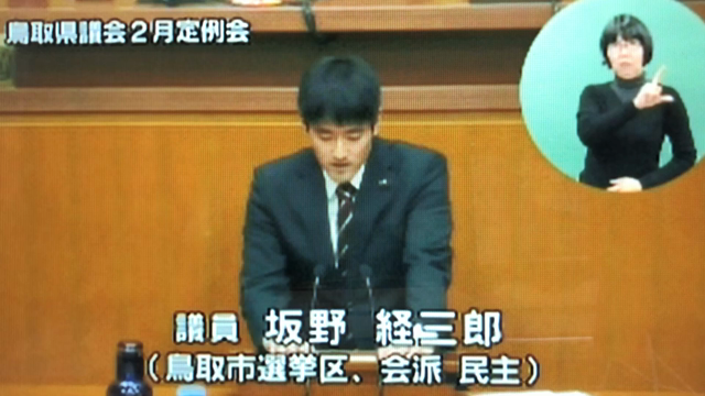 消費増税中止の賛成討論の記事動画