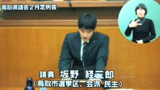 消費増税中止の賛成討論の記事動画