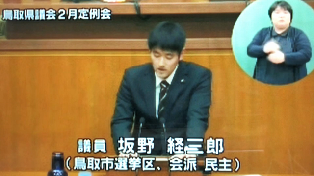 消費増税中止の賛成討論の記事動画