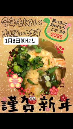 #今年の目標の記事動画