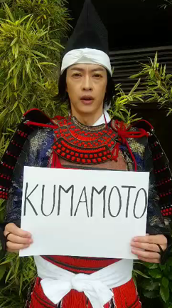 合田雅吏さんの記事動画