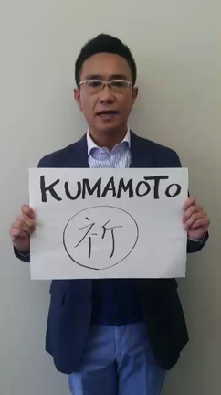八嶋智人さんの記事動画