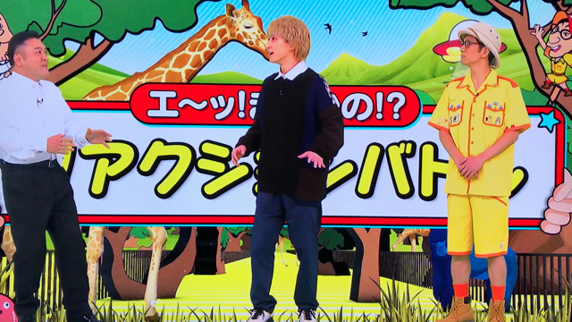 『おバカワいい映像バトル』の記事動画