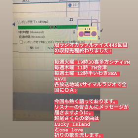越尾さくらのカラフルデイズの画像
