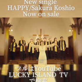 【新曲・HAPPY ショート動画解禁✨フルはYouTubeで✨】の画像