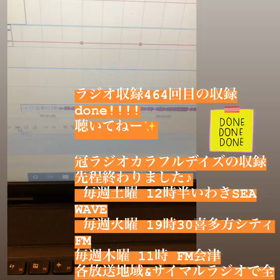 カラフルデイズ✨の画像
