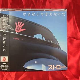 26.4.21,デビュー記念日さよならも言えなくての画像