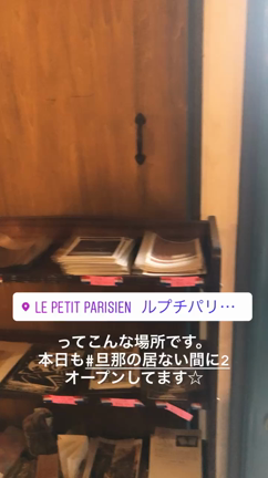 旦那の居ない間に2  やってます〜の記事動画