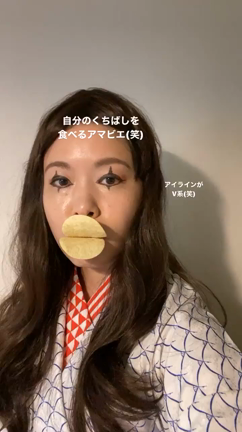 アマビエになってみた。の記事動画