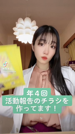 令和４年第１回定例会スタート。春の渋谷区最新情報です。の記事動画