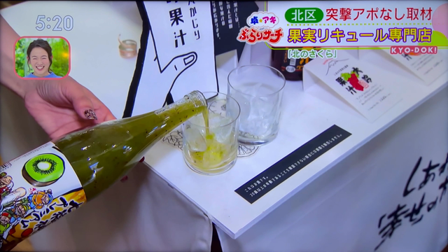 テレビカメラがキター(*´ｰ`*人*´ｰ`*)✨の記事動画