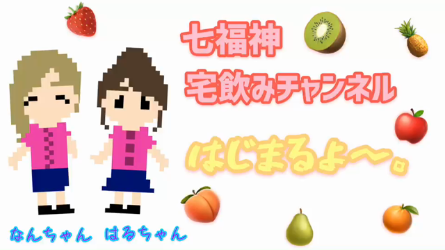 酒メーカー女子社員のつぶやき、、、❣️の記事動画