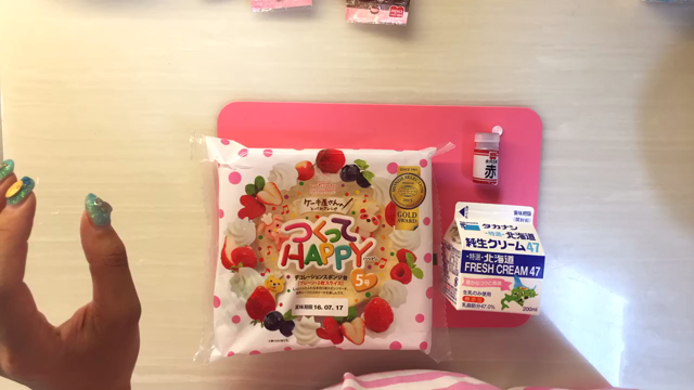 マイメロちゃんケーキ①の記事動画