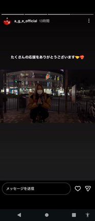新宿ユニカビジョンの記事動画
