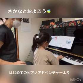 さかなとおよごうの画像
